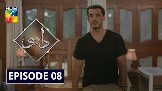 Daasi Episode 8 HUM TV Drama 4 November 2019 [upl. by Shayna]