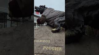 Медведь на Первомайской ул [upl. by Paule]