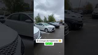 automobile топ rek обзор прикол юмор продажа тренд [upl. by Ainotal]