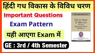 Hindi Gadye Vikaas ke vividh Charan Important Questions GE 3rd  4th Semester DU SOL Hindi ABC GE [upl. by Lleznov897]