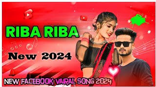 Riba riba ribal bata dj remix song full dance happy New year special song Hard bass 2024✅ [upl. by Solokin]