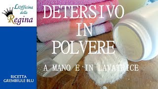 Detersivo in polvere a mano e in lavatrice [upl. by Docile797]