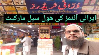 Irani Items In Karachi  Irani Items Ki Whole Sale Market Surhabgot [upl. by Verner]