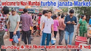 🛍 ll नवी मुंबई turbhe जनता मार्केट मशहूर मार्केटिंग ll MrkamleshGvlogs trending viralvideo vlog [upl. by Ynelram]