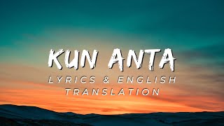 HUMOOD  KUN ANTA كن أنت  VOCALS ONLY  SLOWED  REVERB  LYRICS  ENGLISH TRANSLATION [upl. by Killie]