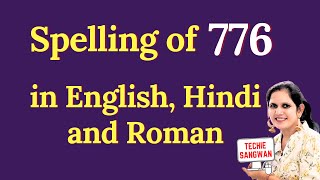 776 ko english mein kya bolte hain  776 in words  776 ki English  776 spelling [upl. by Edbert]