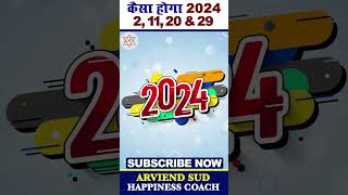 2024 Prediction amp Remedies for Number 2 I Numerology I Arviend Sud I shortsfeed [upl. by Keven]