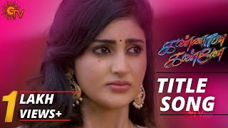 Kannana KanneTitle Song Video  கண்ணான கண்ணே  Tamil Serial Songs  Sun TV [upl. by Enitsugua]