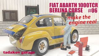 Tamiya Fiat Abarth 1000 TCR 06 [upl. by Iliram637]