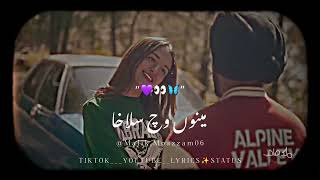 Tu jo mileya❤‍🩹Official video lyrics editMalikMoazzamviral answer newsong [upl. by Einhorn909]