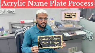 Acrylic Name Plate Process Aise Hota Hai  Its Classic Art [upl. by Philbrook]