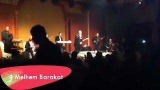 Melhem Barakat  Abu Dhabi  ملحم بركات  أبوظبي [upl. by Ynar761]