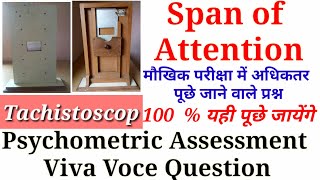 Psychology Practical Viva Voce  Span of Attention Viva Voce  Tachistoscop  BEd Practical [upl. by Aicemaj]