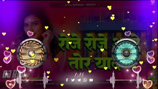 Roje Roje Aawa Tor Yaad Ge New khortha Viral Song Dj Chahat Remix Jhumr DncChahat Charpoka [upl. by Ennyl]