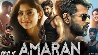 Amaran 2024 Full Movie in Hindi Dubbed HD facts amp review  Sivakarthikeyan Sai Pallavi [upl. by Vaclava847]