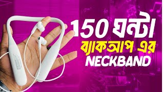 কম দামে বেস্ট নেকব্যান্ড ইয়ারফোন  Neckband Earphones  Best Neckband price in Bangladesh [upl. by Naujd]