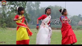 2024 Vairal silpir natun nacher gan ও মুই না শোনোং না শোনা ং তোর বন্ধু র কথা ganan rajbonshi [upl. by Apul]