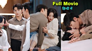 Adopted Sister Fell in love with her brother which makes Ruthless🔥CEO Jealous Full movie in hindi [upl. by Hsur286]