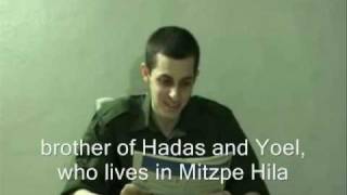 Gilad Shalit in Captivity  First Video ENGLISH SUBTITLED גלעד שליט הקלטת [upl. by Clabo]