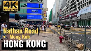 【4K】Hong Kong 香港 Walk  Mong Kok 旺角  Nathan Road 彌敦道 [upl. by Malet]