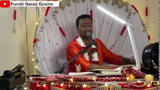 1st of 5 Nights Shri Hanuman Yajna Tableland Trinidad [upl. by Ag]