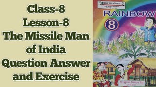 Class8  The Missile Man of India Question Answer and Exercise  Rainbow English  UPBOARD [upl. by Niraa]