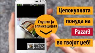 Pazar3 Android App [upl. by Gaivn]