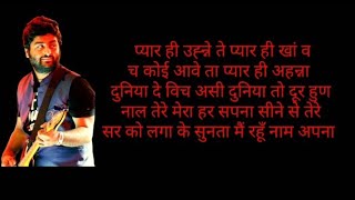 Sine se tere sarko lagake full song with arijit Singh  with lyrics [upl. by Favrot]