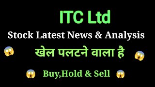 idfc ltd share news today l idfc ltd share price today l idfc ltd share news l idfc ltd share [upl. by Anna-Maria]