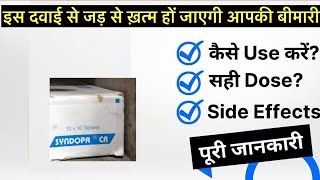 Syndopa CR tablet uses  price  composition  dose  side effects  review  in hindi [upl. by Lihka]