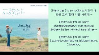 The Best Luck Lyrics  Its Okay Thats Love OST  by Chen EXOM [upl. by Touber]