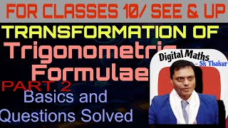 Transformation of Trigonometric Formulae  Part  2  For SEE  Class 10 and Above [upl. by Delaryd]