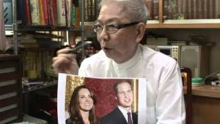 Hong Kong astrologer predicts unhappy royal marriage [upl. by Alistair]