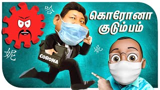 Coronavirus Comedy Video  Interview  Latest Shortfilm 2021  Filmymoji Tamil [upl. by Kong671]