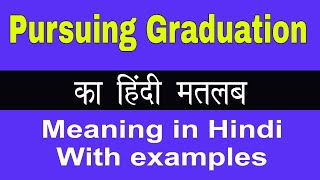 Pursuing Graduation Meaning in HindiPursuing Graduation का अर्थ या मतलब क्या होता है [upl. by Oleta]