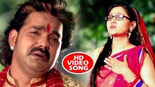 Pawan Singh New देवी गीत  Mela Ghume Aini  Meri Maa  Bhojpuri Devi Geet  video [upl. by Einolem]