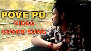 POVE PO COVER SONG BY RS ENTERTAINMENTS3 MOVIE COVER SONGDHANUSH ANIRUDH [upl. by Hospers]