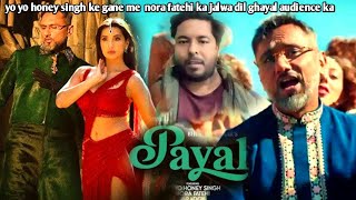 payal song  yo yo honey singh ke gane me nora fatehi ka jalwa dil ghayal audience ka  filmy ada [upl. by Emawk]