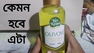 Keo Karpin Olivol Body Oil 2024 [upl. by Seem]