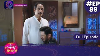 Tose Nainaa Milaai Ke  8 December 2023  Full Episode 89  Dangal TV [upl. by Peednus]