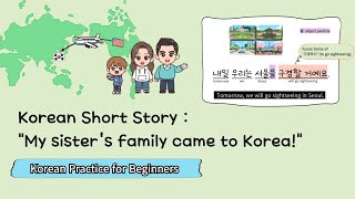 My sisters family  Korean Short Story  Practice for Beginners with Vocabulary and Grammar 기초한국어 [upl. by Jaret97]