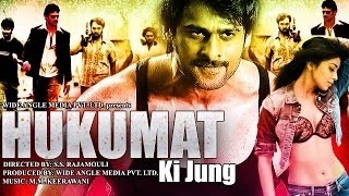 Hukumat Ki Jung  South Indian Super Dubbed Action Film  Latest HD Movie 2016 [upl. by Hullda]