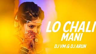 02LO CHALI MAIN APNE DEVAR KI BARAT LE KAR REMIX DJ VM [upl. by Goldina342]