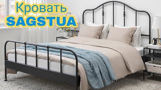 Сборка и доработка кровати SAGSTUA из Икеи [upl. by Anglo351]