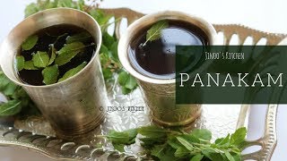 Panakam recipe  sri rama navami festival recipes  summer cooler  Festive drink for ram navami [upl. by Podvin549]