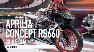 2018米蘭車展 APRILIA CONCEPT RS660 [upl. by Philbrook]