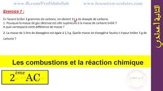 les combustions et la réaction chimique  physique 2 ac Exercice corrigé 7 [upl. by Mossberg]