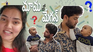 మామ తో మేగన్ For a DAY  vlog  Vah Vyshnavi  Vyshnavi Vlogs [upl. by Rihat33]