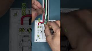 Wiring tips Electrician knowledge sharing Light switch wiring method Professional plumbing and e [upl. by Atikaj]