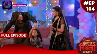 Kaisa Hai Yeh Rishta Anjana  2 January 2024  Full Episode 164  Dangal TV [upl. by Ephraim]